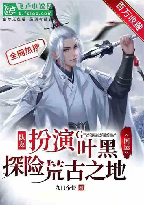 迷人的妖精