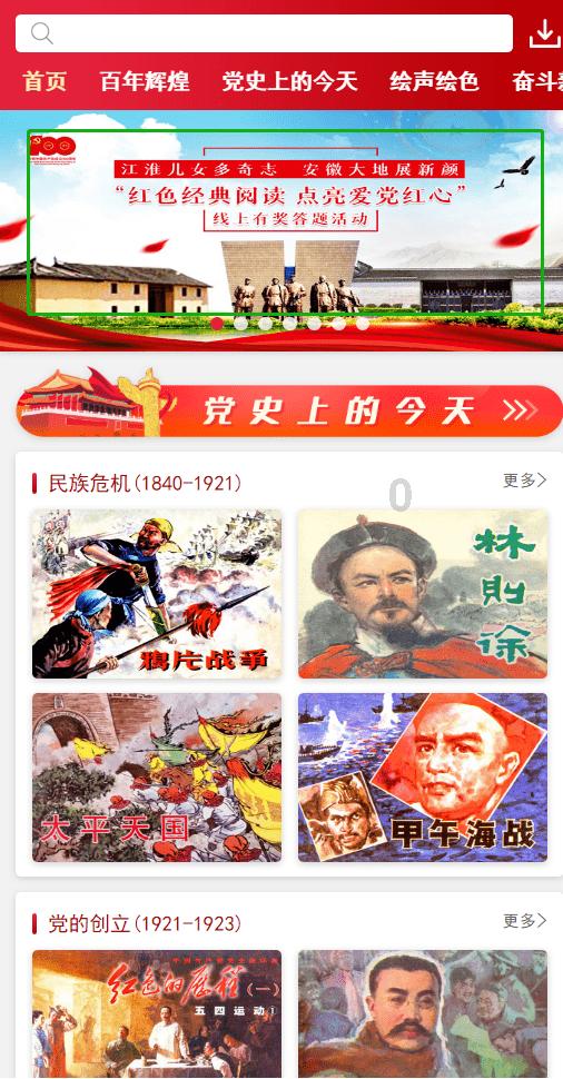 僵尸辨色球