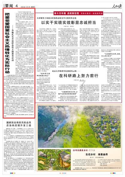 玄奘文旅23戈徒步挑战分享|郑羡于:再坚持往前一点点,转角是爱